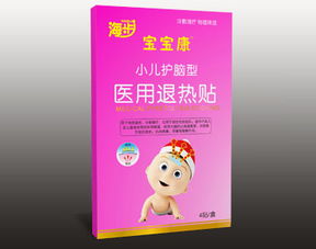 退熱貼招商代理——品牌與生產廠家查詢指南