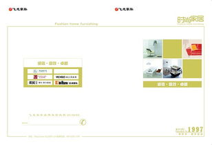 智能家居產品代理 一站式代辦服務引領未來生活